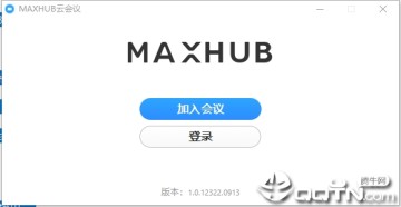 MAXHUB云会议 MAXHUB云会议