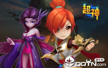 超神内购版 超神内购版