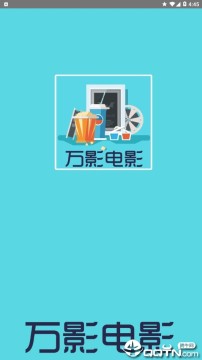 万影电影 万影电影