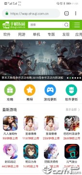 Bromite浏览器 Bromite浏览器