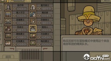 军团(LEGIONCRAFT) 军团(LEGIONCRAFT)