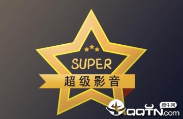 超级影音 超级影音