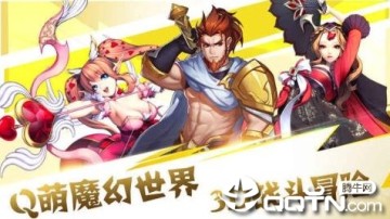 魔幻联盟手游