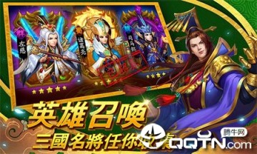 三国华佗传变态版手游 三国华佗传变态版手游