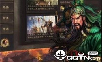 汉末长歌九游版 汉末长歌九游版