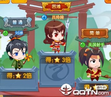 三国萌将 三国萌将