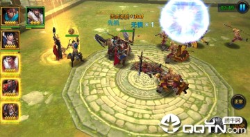 三顾茅庐超V版 三顾茅庐超V版