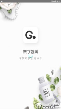 来了就美GOGOBeauty 来了就美GOGOBeauty