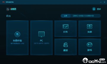 斗龙云云游戏平台 斗龙云云游戏平台