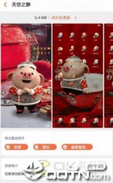 小欧破解 小欧破解