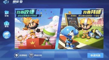 ���ܿ�����������ô��ʦ��ͽ ���ܿ��������ΰ�ʦ��ͽ����