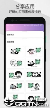 Card Maker Card Maker