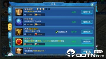 烈焰飞雪内购版 烈焰飞雪内购版