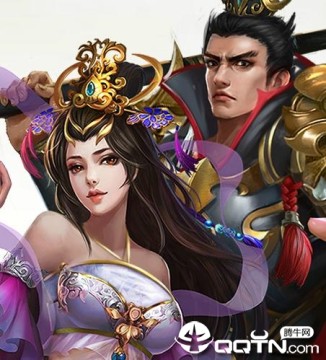 圣三国蜀汉传贰 圣三国蜀汉传贰