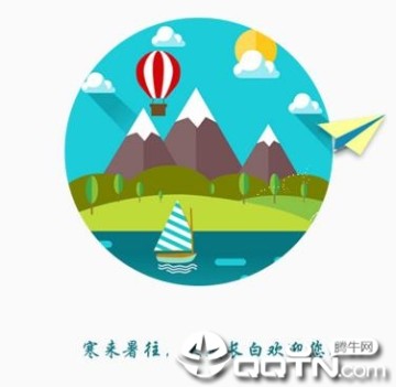 掌上长白 掌上长白