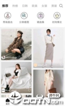 deepfashionapp苹果版 deepfashionapp苹果版