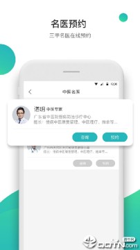 ������ҽ