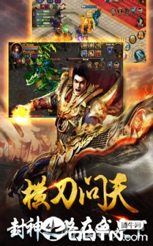 黎明至尊BT版 黎明至尊BT版