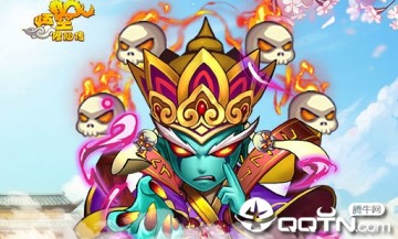 悟空修仙传BT版 悟空修仙传BT版