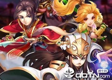 新最三国BT版 新最三国BT版