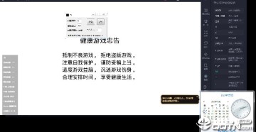 刺激战场国际服自瞄透视多功能辅助 刺激战场国际服自瞄透视多功能辅助