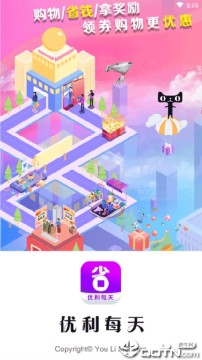 优利每天 优利每天