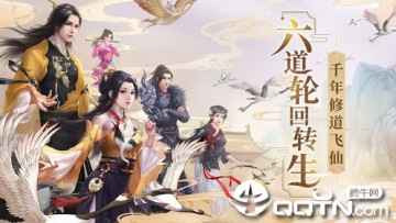 异能修真 异能修真