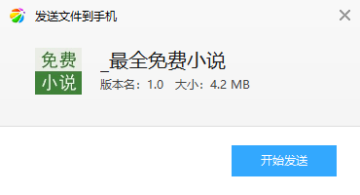 最全免费小说 最全免费小说