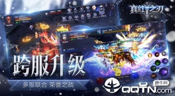 真红之刃 真红之刃