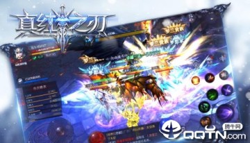 真红之刃公益服 真红之刃公益服