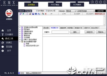萌新编程助手 萌新编程助手