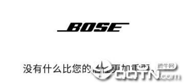 Bose音乐 Bose音乐