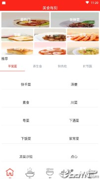 美食每刻 美食每刻