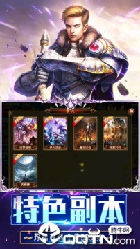 魔战纪BT版 魔战纪BT版