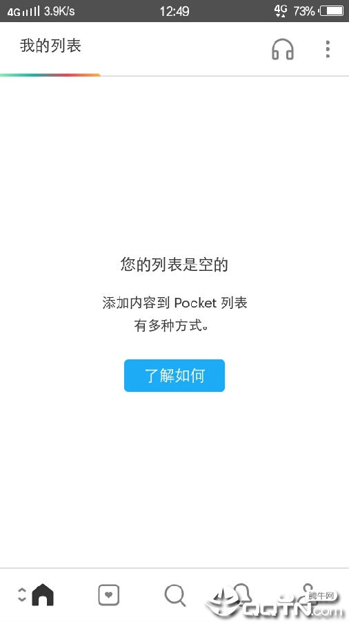 Pocket Beta