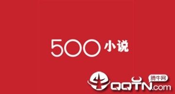 500С˵