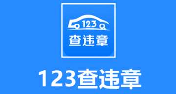 123Υ