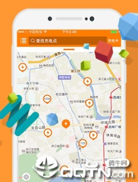 万马爱充app 万马爱充app