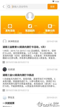 52阅读 52阅读