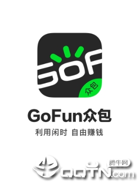 GoFun众包app