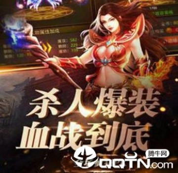 毒药传奇BT版 毒药传奇BT版