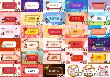 QQ气泡永久免费生成器 QQ气泡永久免费生成器