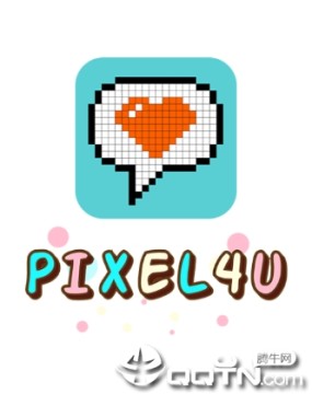 像素涂色书Pixel4u