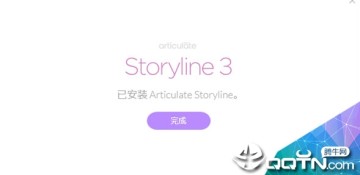 Articulate Storyline(õƬγ) 