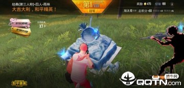 小沉和平精英变态穿墙无后自瞄脚本 小沉和平精英变态穿墙无后自瞄脚本