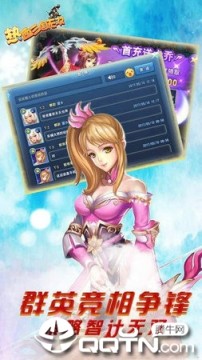 热血三国无双腾讯版 热血三国无双腾讯版