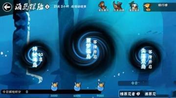 ���߱�����3����̽����ô�� ����boss�����ʴ���