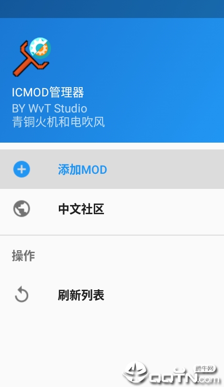 ICMOD