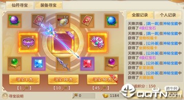 仙剑炼妖录 仙剑炼妖录