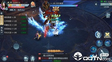 仙剑炼妖录BT版 仙剑炼妖录BT版